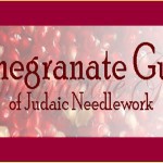 Pomegranate Guild of Judaic Needlework Rectangle