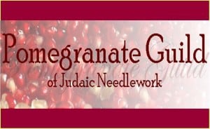 Pomegranate Guild of Judaic Needlework Rectangle